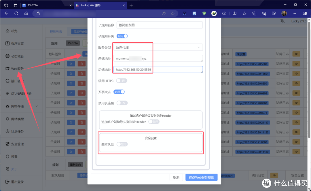真正属于自己的一亩三分地!极简朋友圈?还是个小小博客! 真正属于自己的一亩三分地!极简朋友圈?还是个小小博客!
