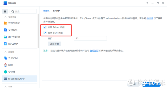 群辉NAS降级使用Video Station:7.2.2降级为7.2.1,也可降为其他版本 群辉NAS降级使用Video Station:7.2.2降级为7.2.1,也可降为其他版本