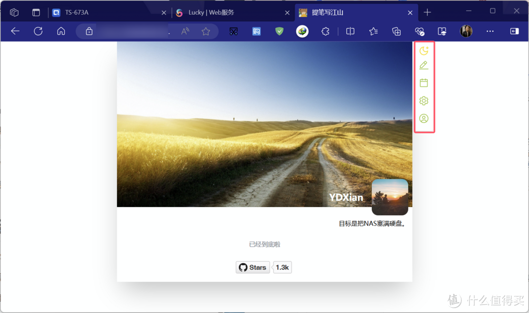 真正属于自己的一亩三分地!极简朋友圈?还是个小小博客! 真正属于自己的一亩三分地!极简朋友圈?还是个小小博客!