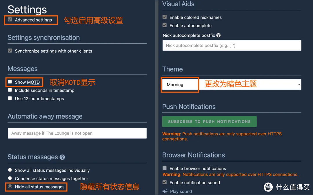 IRC随时聊天24小时在线——容器部署thelounge IRC随时聊天24小时在线——容器部署thelounge