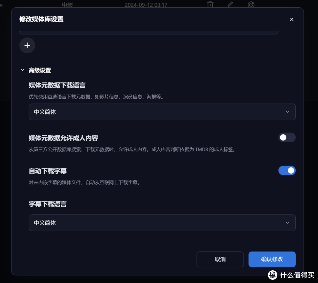 飞牛影视优缺点解析!观影新体验,你还在等么? 飞牛影视优缺点解析!观影新体验,你还在等么?