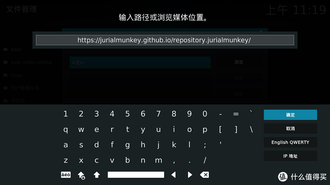 KODI优化篇5-美化升级海报墙解决方案ArcticFuse皮肤设置教程