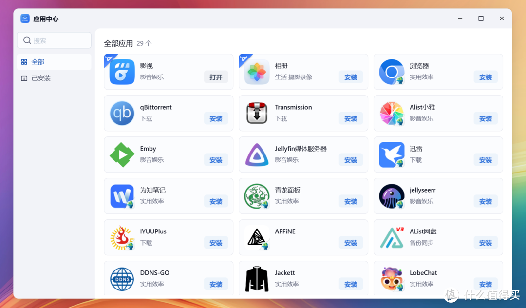 飞牛影视优缺点解析!观影新体验,你还在等么? 飞牛影视优缺点解析!观影新体验,你还在等么?
