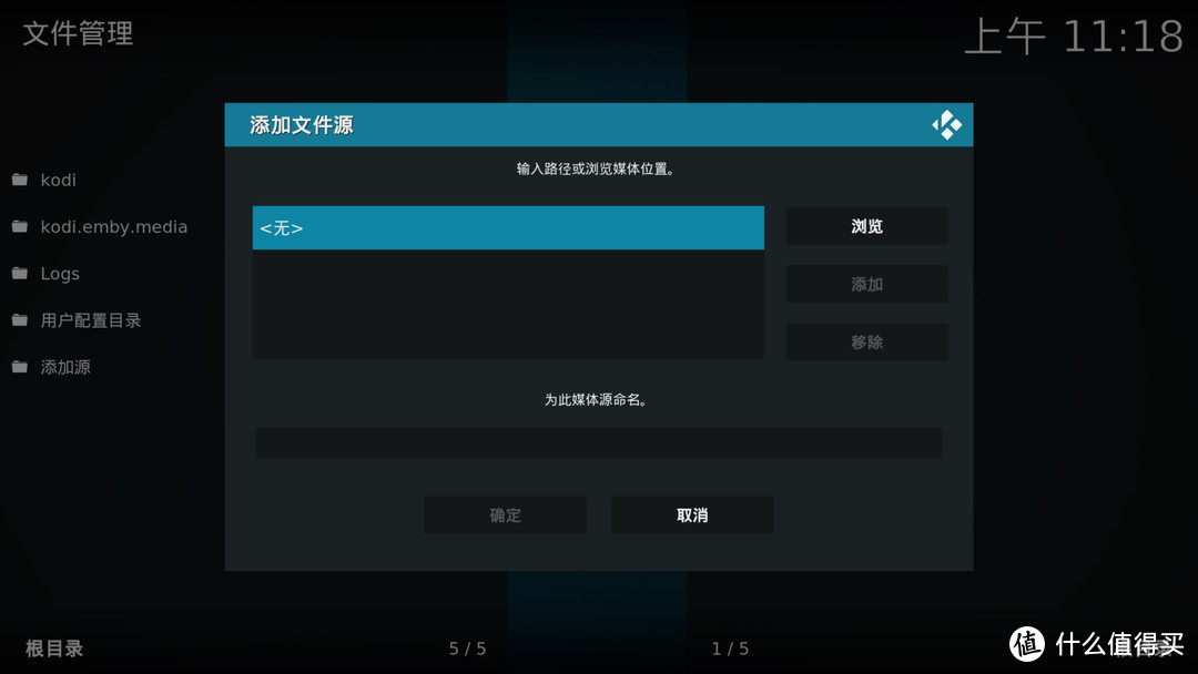 KODI优化篇5-美化升级海报墙解决方案ArcticFuse皮肤设置教程