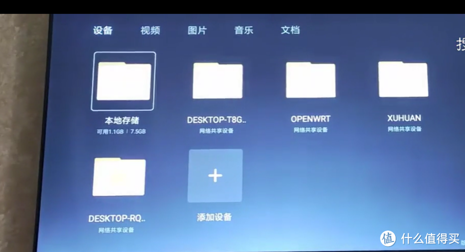 QNAP 威联通NAS连接电视的常见办法