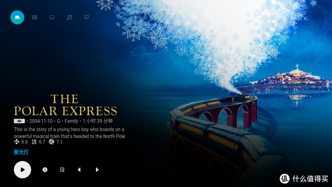 KODI优化篇5-美化升级海报墙解决方案ArcticFuse皮肤设置教程