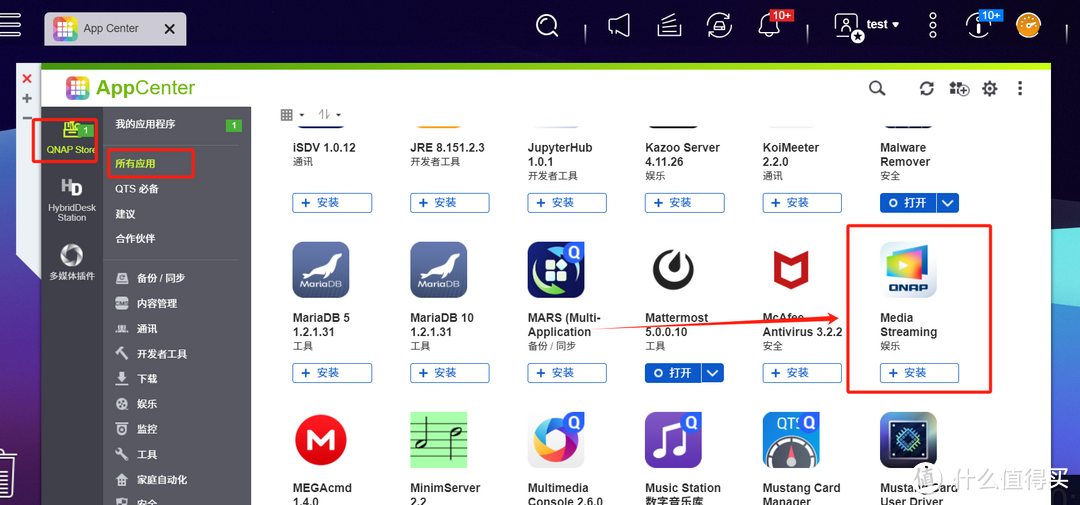 QNAP 威联通NAS连接电视的常见办法