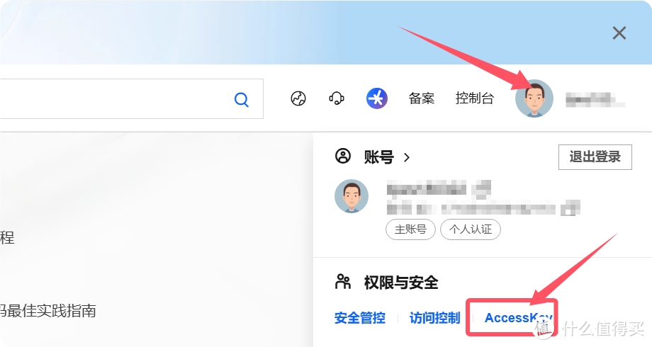 NAS外网访问的DIY神器!互联网轻松访问海康R1的容器服务—利用lucky解决域名、反代等网络难题 NAS外网访问的DIY神器!互联网轻松访问海康R1的容器服务—利用lucky解决域名、反代等网络难题