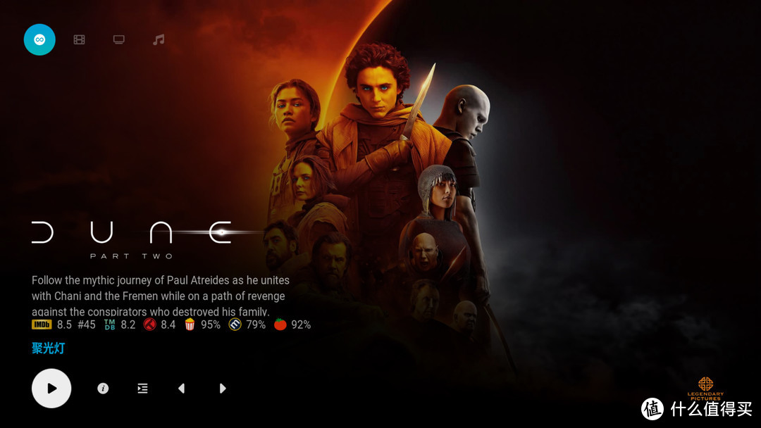 KODI优化篇5-美化升级海报墙解决方案ArcticFuse皮肤设置教程