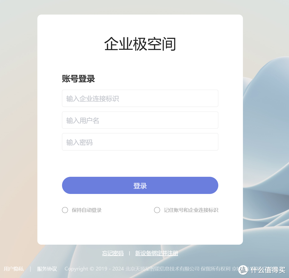 极空间企业级NAS P8评测之一开箱——目前进不了系统,建议现阶段不要购买 极空间企业级NAS P8评测之一开箱——目前进不了系统,建议现阶段不要购买