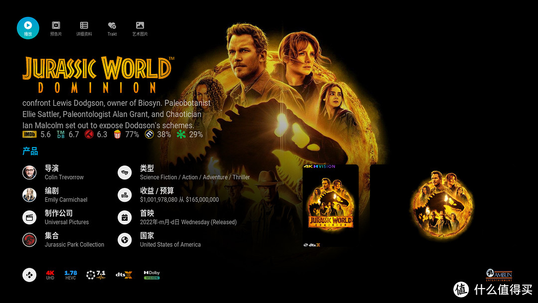 KODI优化篇5-美化升级海报墙解决方案ArcticFuse皮肤设置教程