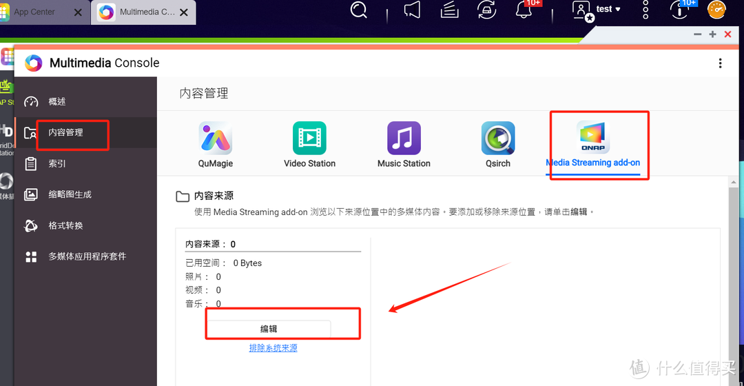 QNAP 威联通NAS连接电视的常见办法