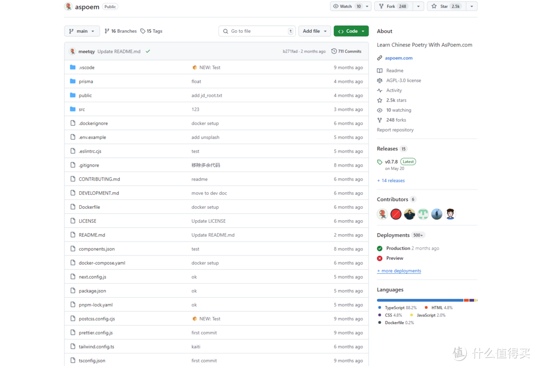 开学了！跟着熊猫用NAS一起学习新知识吧！AsPoem，一个现代化诗词学习网站