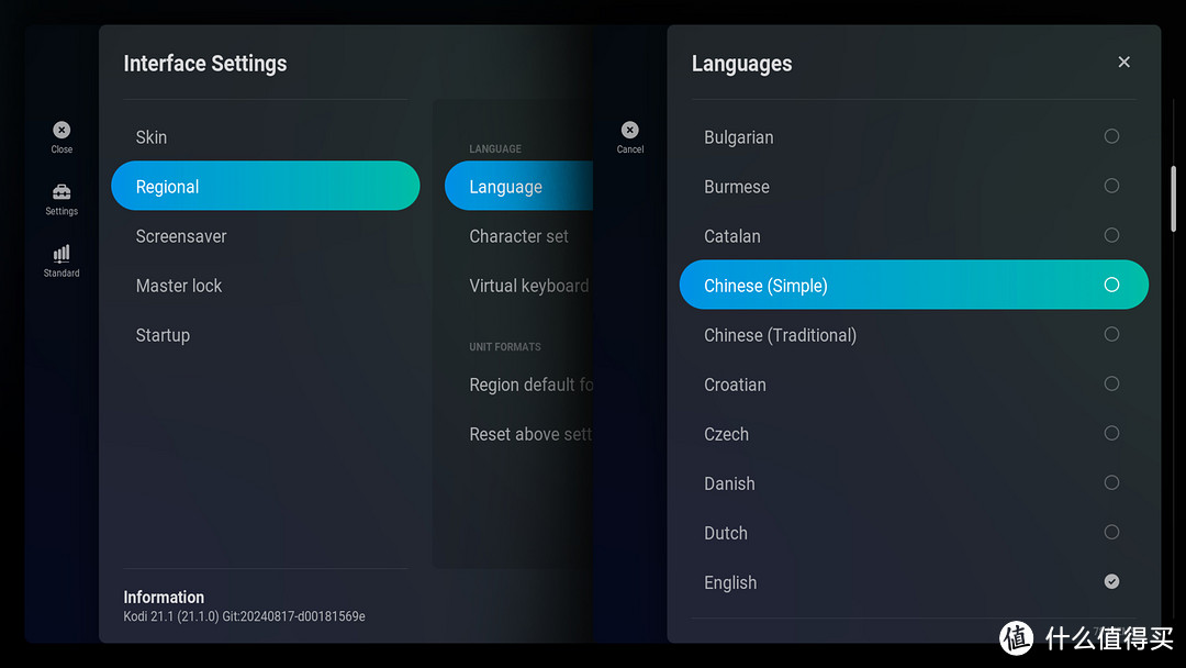 KODI优化篇5-美化升级海报墙解决方案ArcticFuse皮肤设置教程