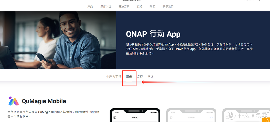 QNAP 威联通NAS连接电视的常见办法