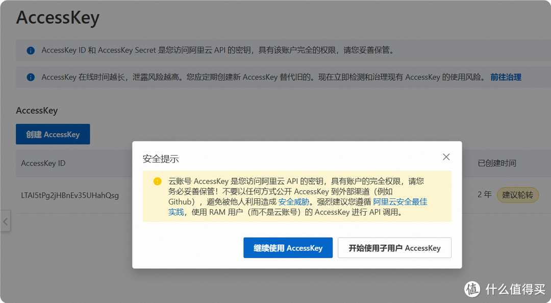 NAS外网访问的DIY神器!互联网轻松访问海康R1的容器服务—利用lucky解决域名、反代等网络难题 NAS外网访问的DIY神器!互联网轻松访问海康R1的容器服务—利用lucky解决域名、反代等网络难题