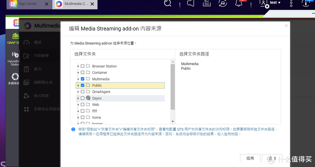QNAP 威联通NAS连接电视的常见办法