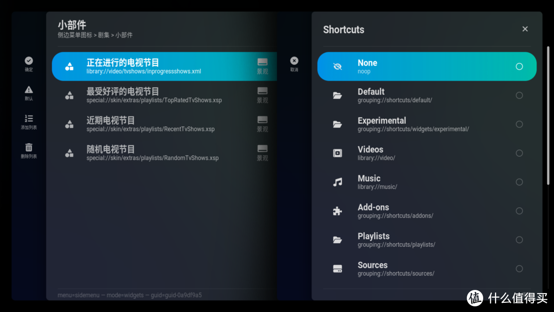 KODI优化篇5-美化升级海报墙解决方案ArcticFuse皮肤设置教程