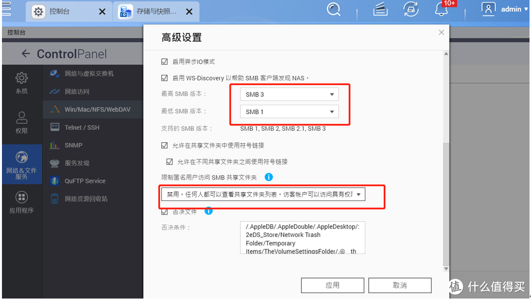 QNAP 威联通NAS连接电视的常见办法