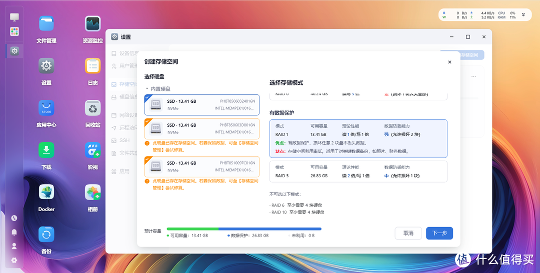全闪 NAS + 飞牛OS，究竟有多强