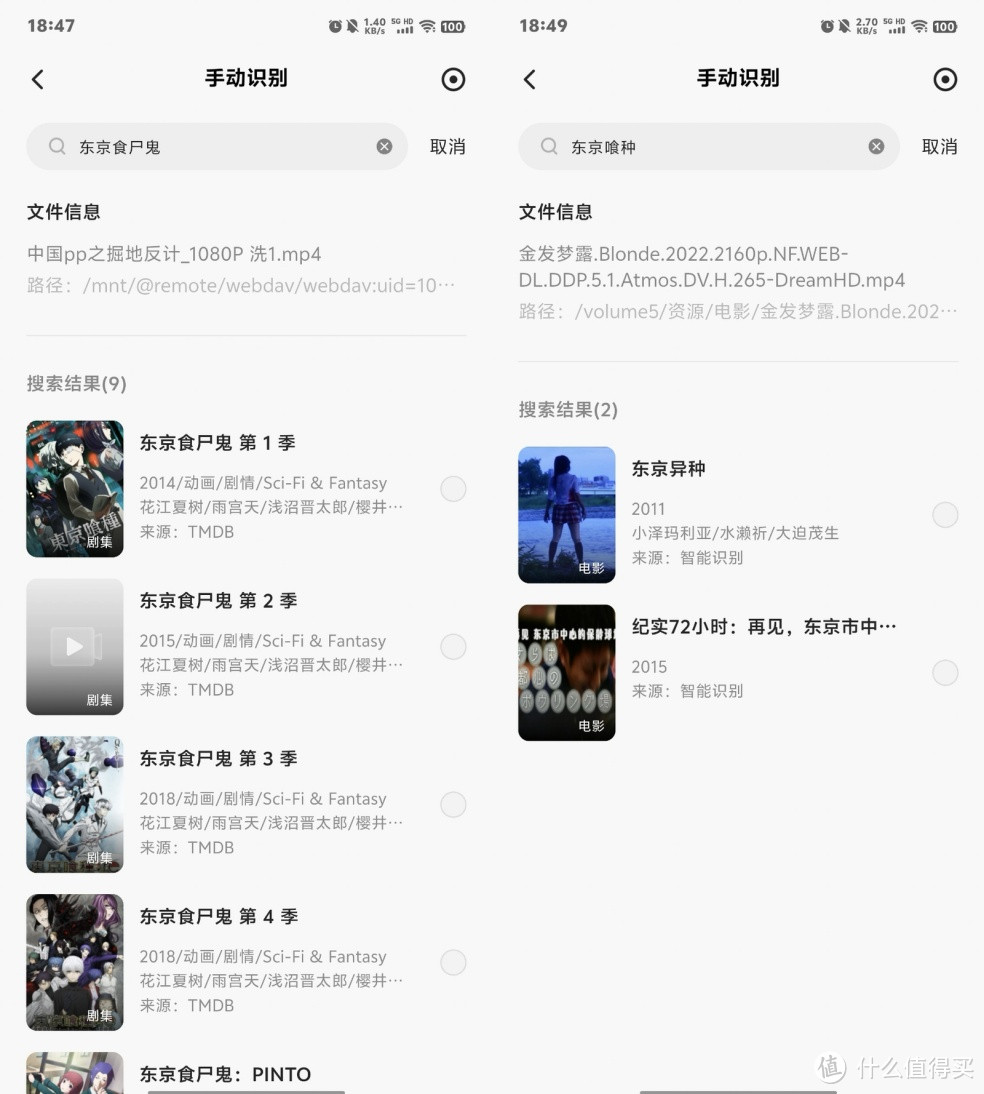 绿联老NAS切换新系统值得吗？体验好不好？实测分享