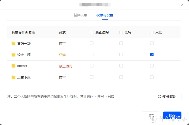 绿联NAS老用户实际体验,UGOS Pro系统功能变化 绿联NAS老用户实际体验,UGOS Pro系统功能变化