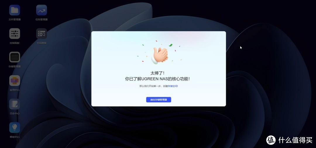绿联老NAS切换新系统值得吗？体验好不好？实测分享