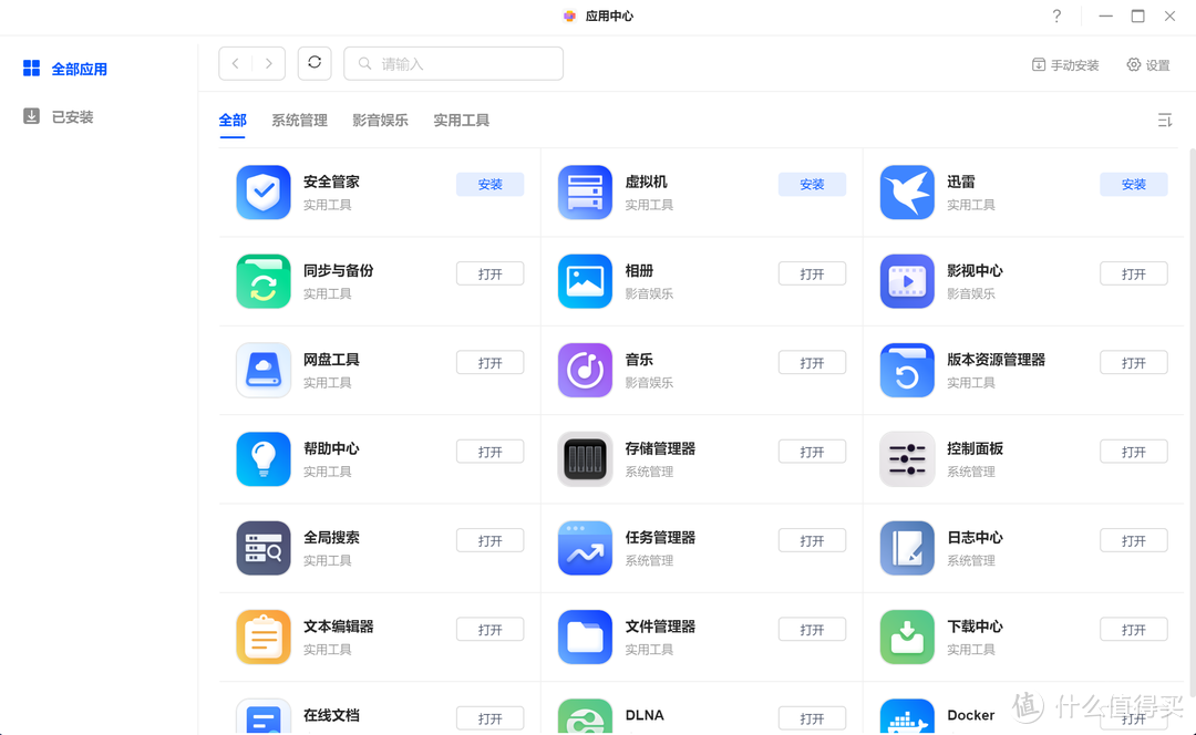 绿联DX4600切换UGOSPro系统体验怎么样？