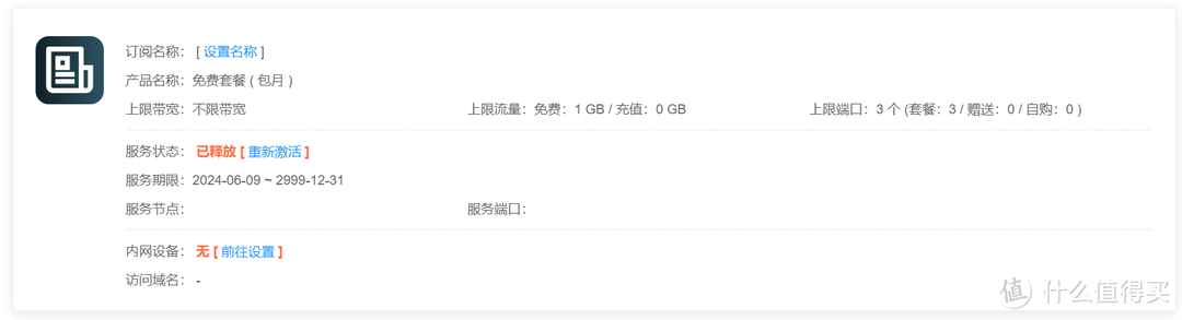 史上最完美的音乐数据刮削工具,我的DIY音乐我做主,拾光坞NAS部署「music-tag-web」 史上最完美的音乐数据刮削工具,我的DIY音乐我做主,拾光坞NAS部署「music-tag-web」