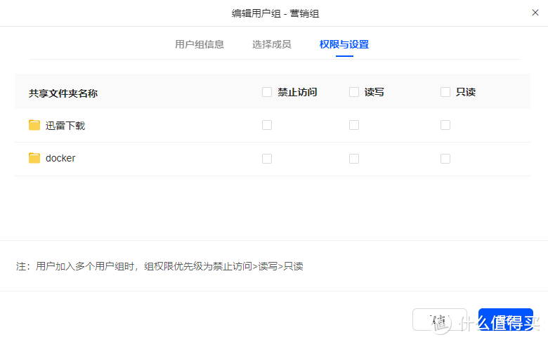 绿联NAS老用户实际体验,UGOS Pro系统功能变化 绿联NAS老用户实际体验,UGOS Pro系统功能变化