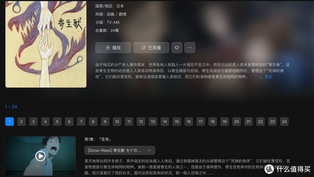 绿联老NAS切换新系统值得吗？体验好不好？实测分享