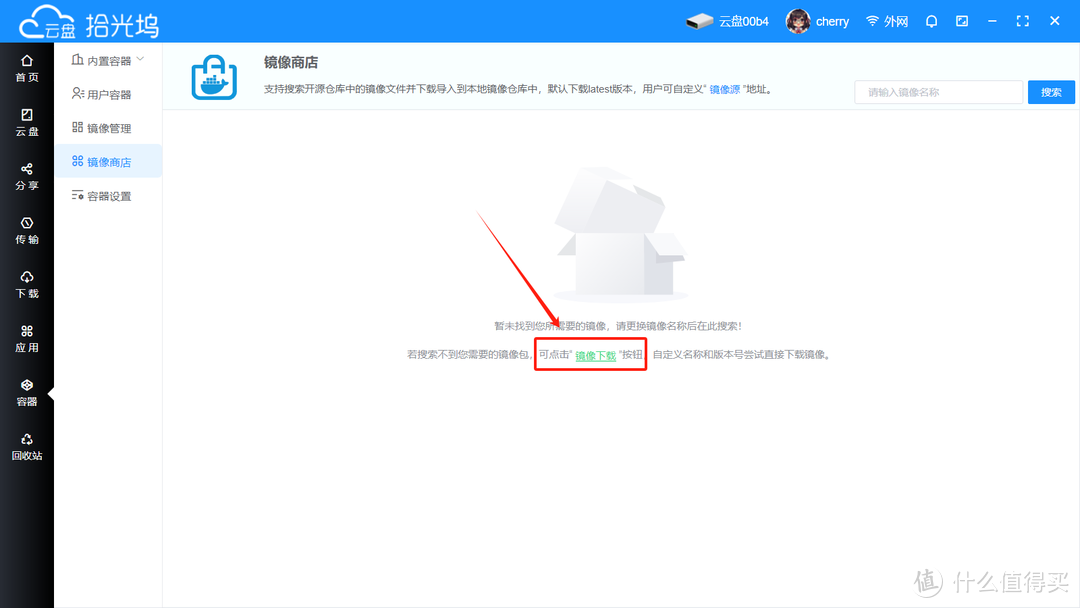 史上最完美的音乐数据刮削工具,我的DIY音乐我做主,拾光坞NAS部署「music-tag-web」 史上最完美的音乐数据刮削工具,我的DIY音乐我做主,拾光坞NAS部署「music-tag-web」