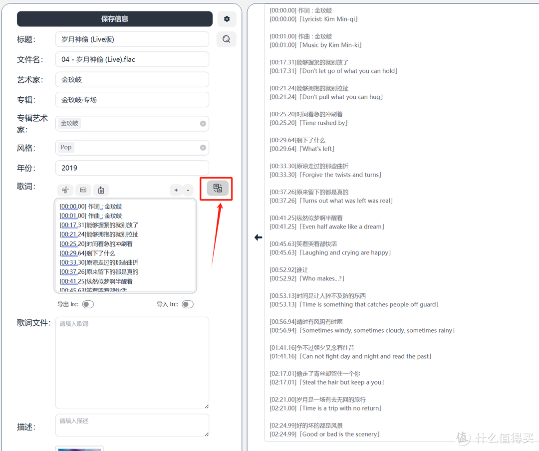 史上最完美的音乐数据刮削工具,我的DIY音乐我做主,拾光坞NAS部署「music-tag-web」 史上最完美的音乐数据刮削工具,我的DIY音乐我做主,拾光坞NAS部署「music-tag-web」