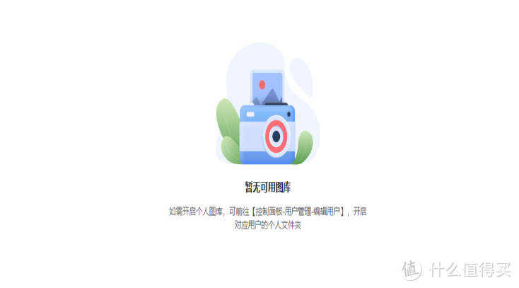 绿联NAS老用户实际体验,UGOS Pro系统功能变化 绿联NAS老用户实际体验,UGOS Pro系统功能变化