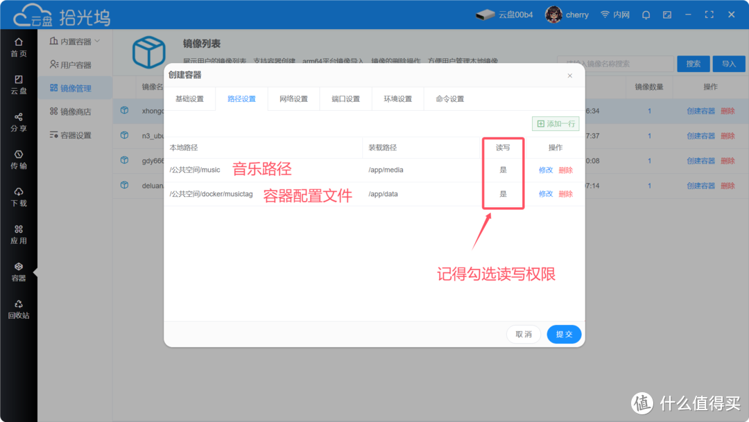 史上最完美的音乐数据刮削工具,我的DIY音乐我做主,拾光坞NAS部署「music-tag-web」 史上最完美的音乐数据刮削工具,我的DIY音乐我做主,拾光坞NAS部署「music-tag-web」