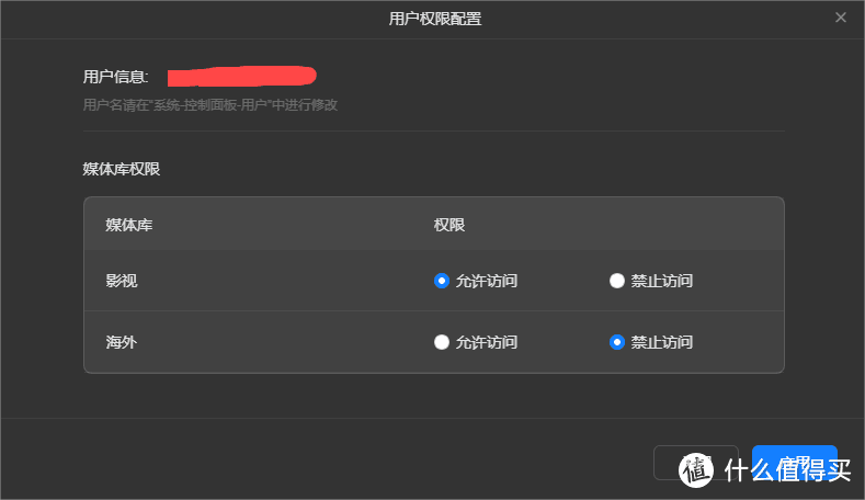 绿联NAS老用户实际体验,UGOS Pro系统功能变化 绿联NAS老用户实际体验,UGOS Pro系统功能变化