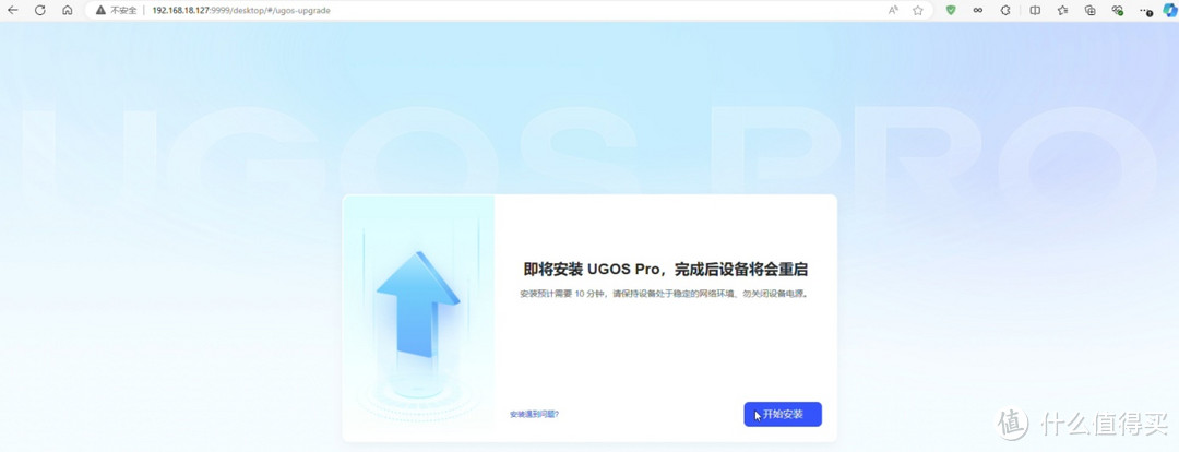 绿联老NAS切换新系统值得吗？体验好不好？实测分享