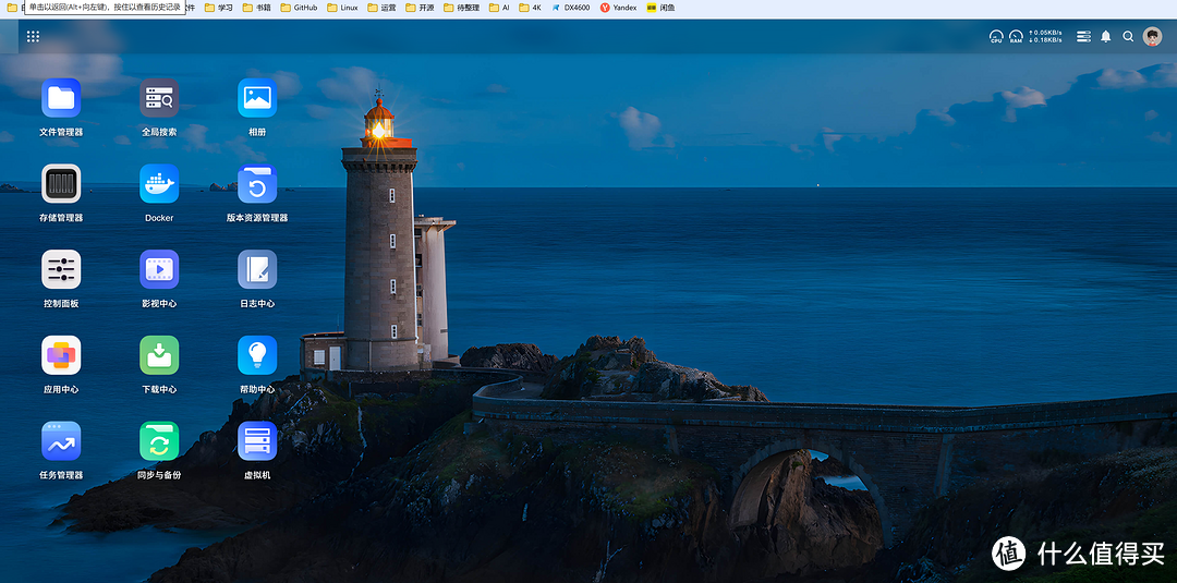 绿联DX4600切换UGOSPro系统体验怎么样？