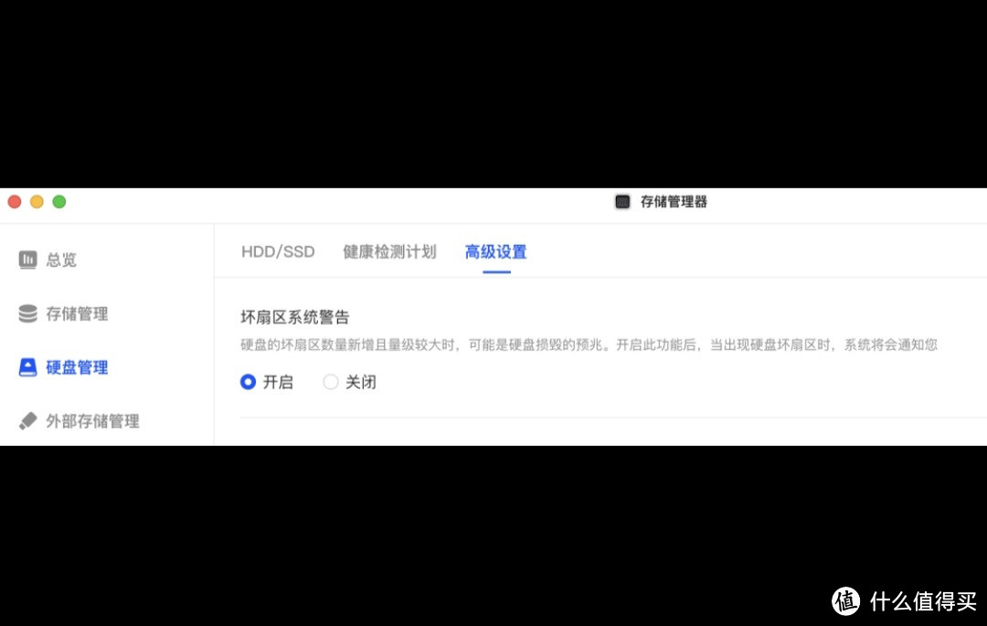 绿联老NAS切换新系统值得吗？体验好不好？实测分享