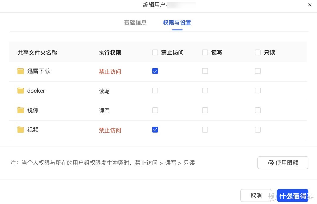 绿联老NAS切换新系统值得吗？体验好不好？实测分享