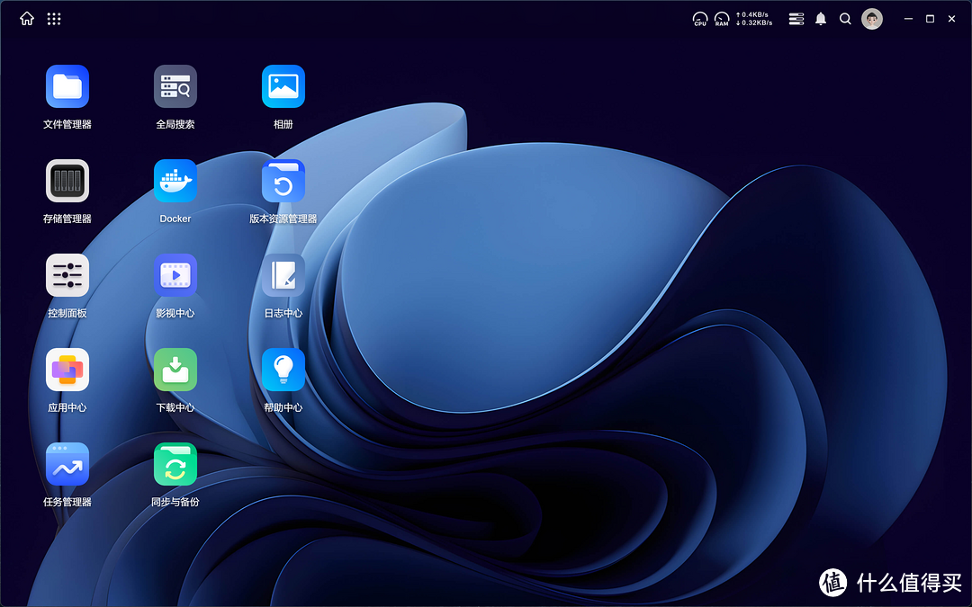 绿联DX4600切换UGOSPro系统体验怎么样？