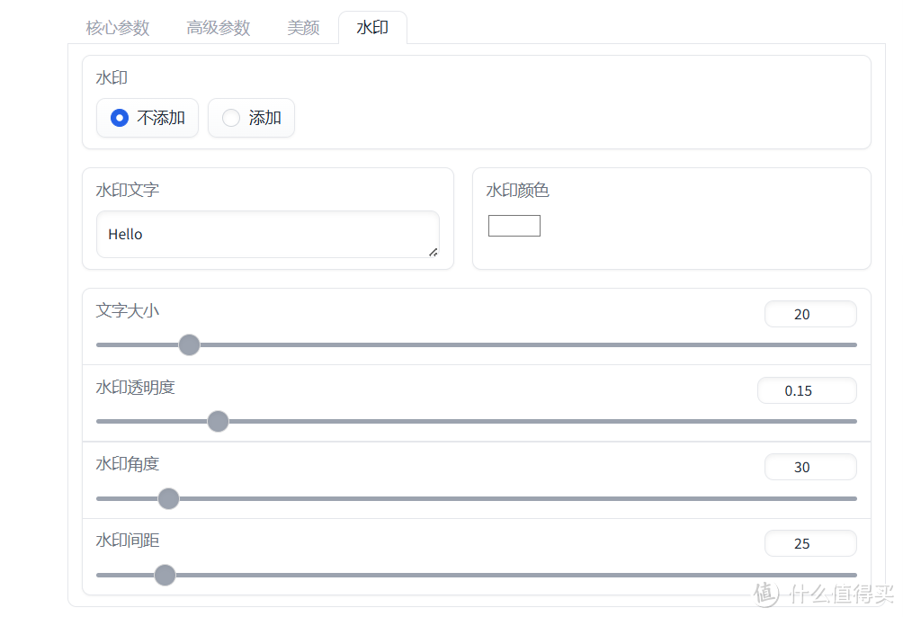在NAS上部署免费的证件照生成工具