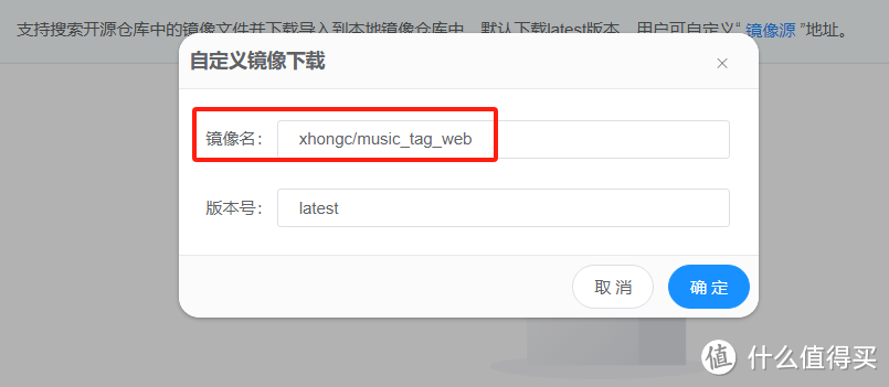 史上最完美的音乐数据刮削工具,我的DIY音乐我做主,拾光坞NAS部署「music-tag-web」 史上最完美的音乐数据刮削工具,我的DIY音乐我做主,拾光坞NAS部署「music-tag-web」