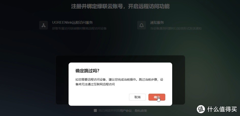 绿联老NAS切换新系统值得吗？体验好不好？实测分享
