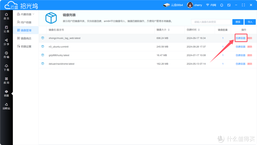 史上最完美的音乐数据刮削工具,我的DIY音乐我做主,拾光坞NAS部署「music-tag-web」 史上最完美的音乐数据刮削工具,我的DIY音乐我做主,拾光坞NAS部署「music-tag-web」