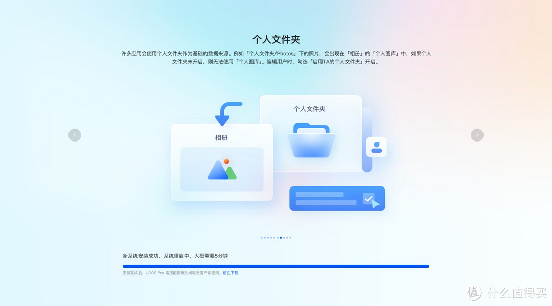 绿联老NAS切换新系统值得吗？体验好不好？实测分享