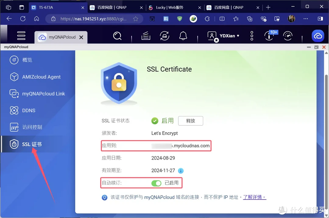 百度网盘&威联通专属套件终于来了,体验再度升级。 百度网盘&威联通专属套件终于来了,体验再度升级。