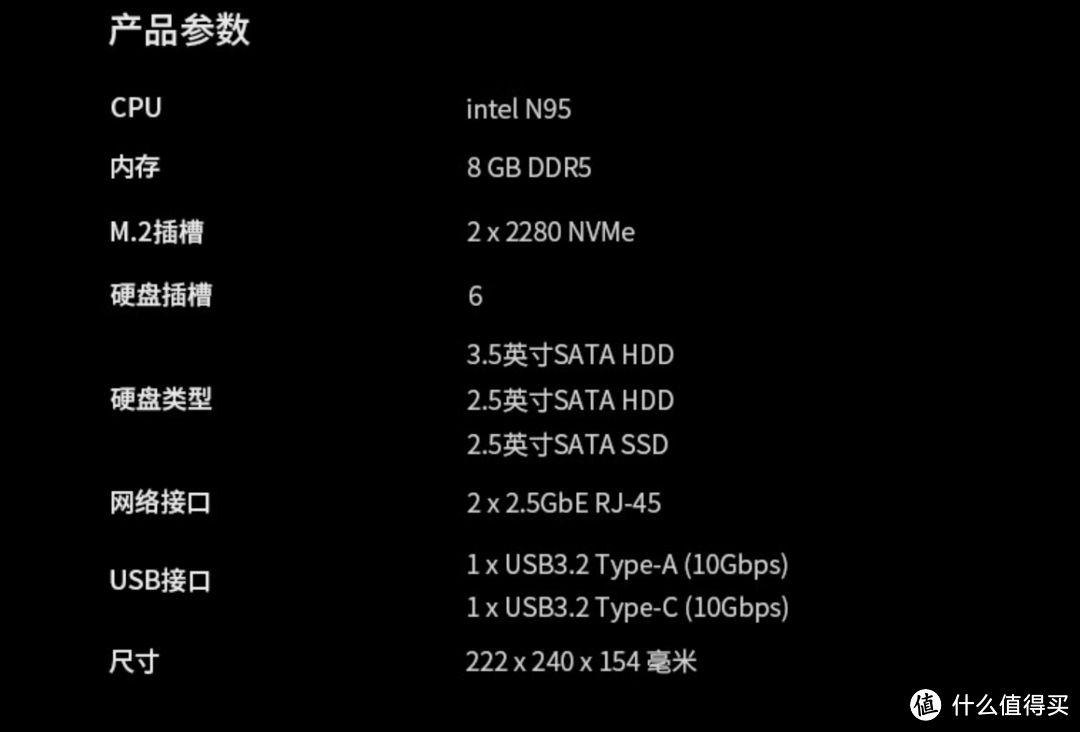 NAS怎么选？双十一NAS入手选购攻略及购买建议