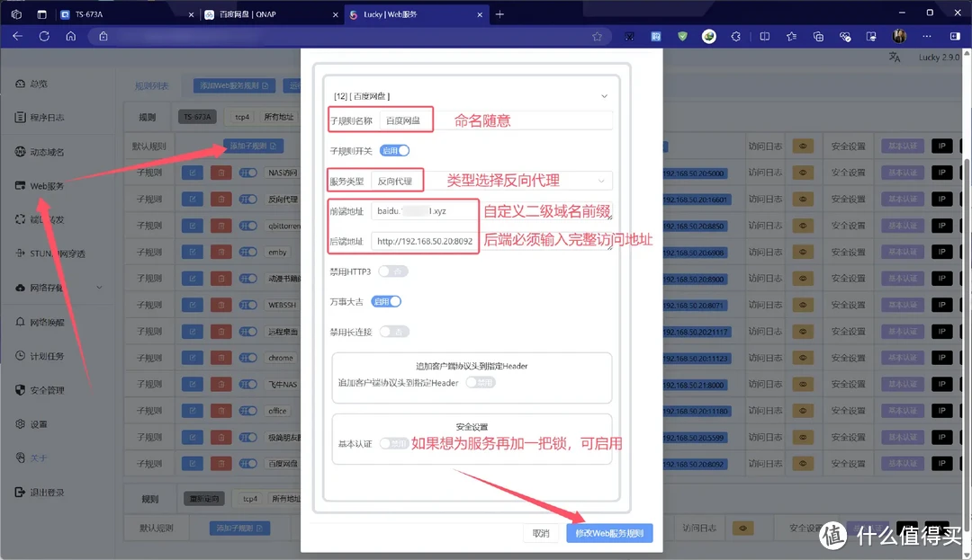 百度网盘&威联通专属套件终于来了,体验再度升级。 百度网盘&威联通专属套件终于来了,体验再度升级。