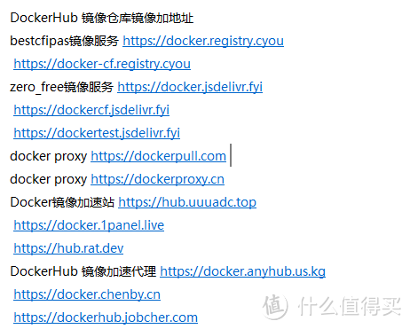 微商神器！用NAS搭建一个朋友圈截图生成工具，你我都可以是名媛！